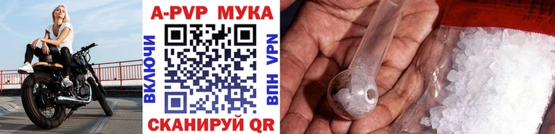 A-PVP кристаллы  Дюртюли 