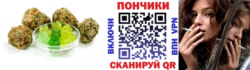 Еда ТГК марихуана  где найти   OMG как зайти  Дюртюли 