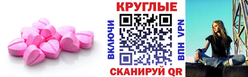 купить наркотики цена  Дюртюли  ЭКСТАЗИ DUBAI 