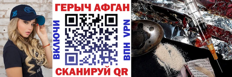 darknet официальный сайт как найти наркотики Дюртюли ГЕРОИН Heroin