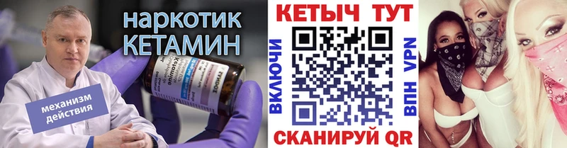 КЕТАМИН VHQ  Дюртюли 