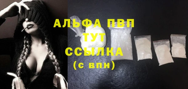 мефедрон Алексеевка