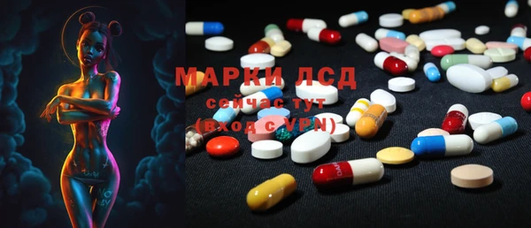 мефедрон Алексеевка