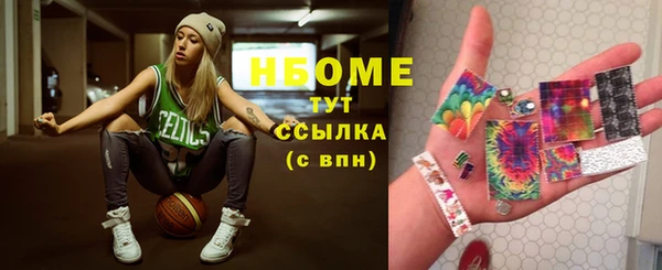 мефедрон мука Алзамай