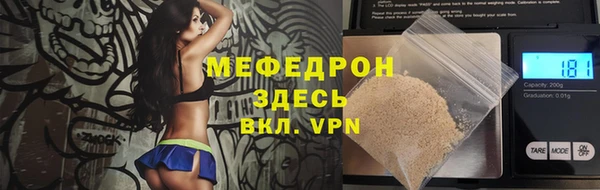 мефедрон мука Алзамай