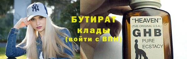 mix Алексин