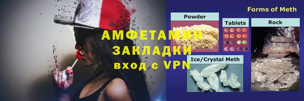мефедрон Алексеевка