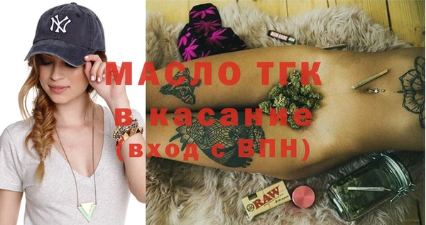 мефедрон Алексеевка