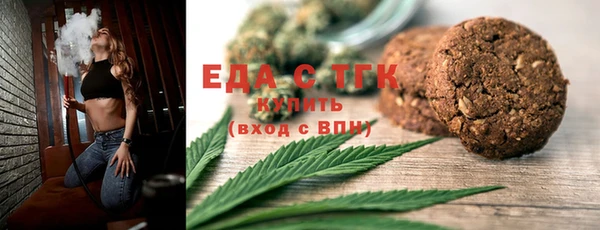 мефедрон Алексеевка