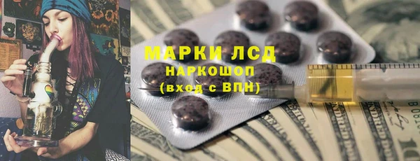 мефедрон Алексеевка