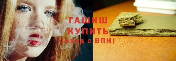 мефедрон Алексеевка
