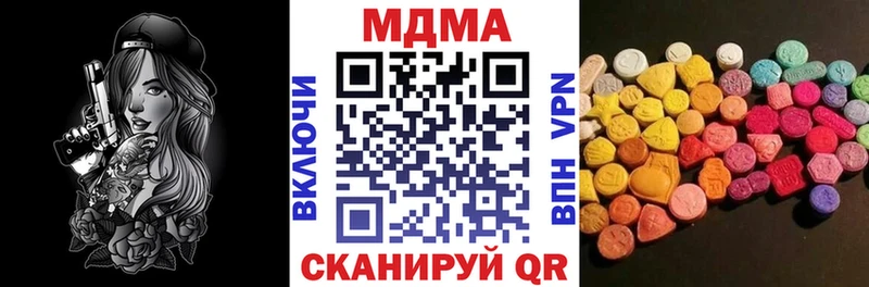 МДМА кристаллы  omg рабочий сайт  Дюртюли  наркота 