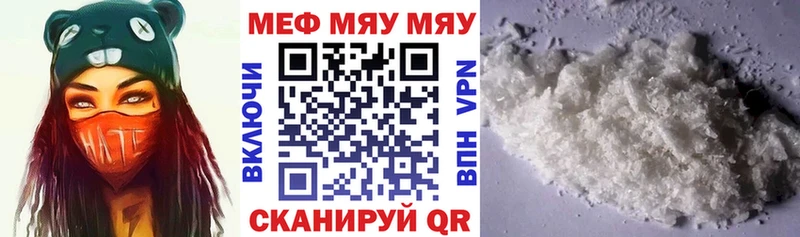 mega ссылки  Дюртюли  МЯУ-МЯУ mephedrone 