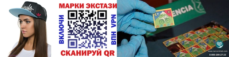 Марки N-bome 1500мкг  Дюртюли 